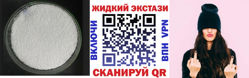БУТИРАТ бутик  Красноперекопск 