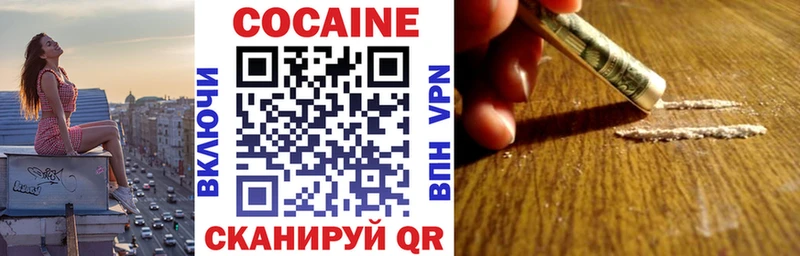цены наркотик  Красноперекопск  Кокаин 97% 