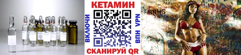 Кетамин ketamine  продажа наркотиков  МЕГА маркетплейс  Красноперекопск 