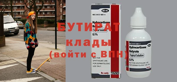 прущие грибы Баксан