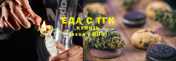 ГАЛЛЮЦИНОГЕННЫЕ ГРИБЫ Балабаново