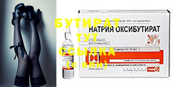 каннабис Балахна