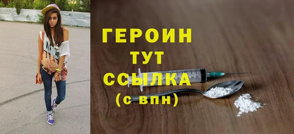 ГАЛЛЮЦИНОГЕННЫЕ ГРИБЫ Балабаново