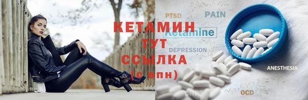 каннабис Балахна