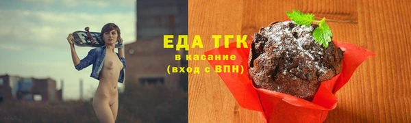 ГАЛЛЮЦИНОГЕННЫЕ ГРИБЫ Балабаново