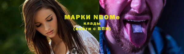 ГАЛЛЮЦИНОГЕННЫЕ ГРИБЫ Балабаново