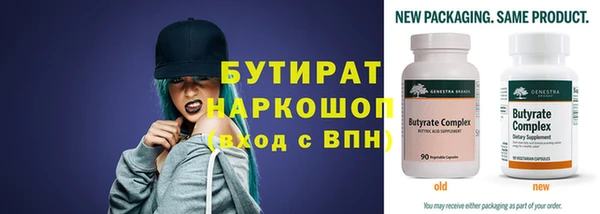 ГАЛЛЮЦИНОГЕННЫЕ ГРИБЫ Балабаново