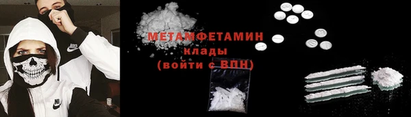 прущие грибы Баксан