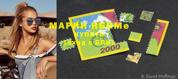 ГАЛЛЮЦИНОГЕННЫЕ ГРИБЫ Балабаново