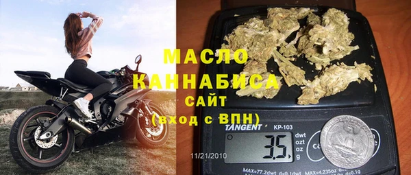 каннабис Балахна
