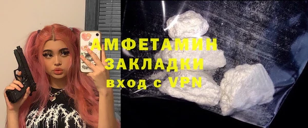 ГАЛЛЮЦИНОГЕННЫЕ ГРИБЫ Балабаново