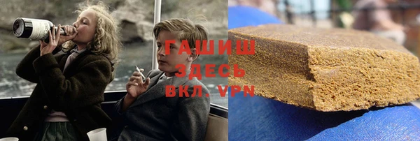 ГАЛЛЮЦИНОГЕННЫЕ ГРИБЫ Балабаново