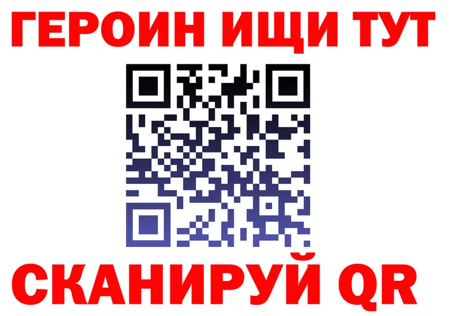 ТГК Wax зеркало площадка мега Красноперекопск