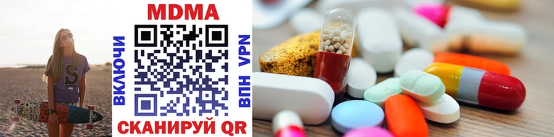 купить цена Красноперекопск это как зайти MDMA VHQ