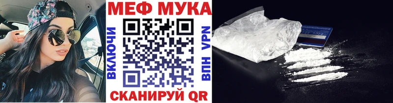 где продают наркотики Красноперекопск МЯУ-МЯУ кристаллы
