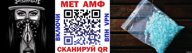 OMG зеркало  Красноперекопск  Первитин винт 