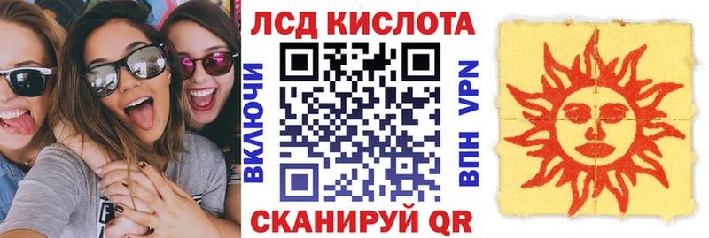 Наркотические марки 1,8мг  нарко площадка Telegram  Красноперекопск 