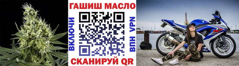 наркота  Красноперекопск  Дистиллят ТГК вейп с тгк 