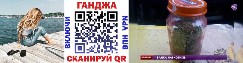 купить наркотик  MEGA онион  Каннабис марихуана  Красноперекопск 